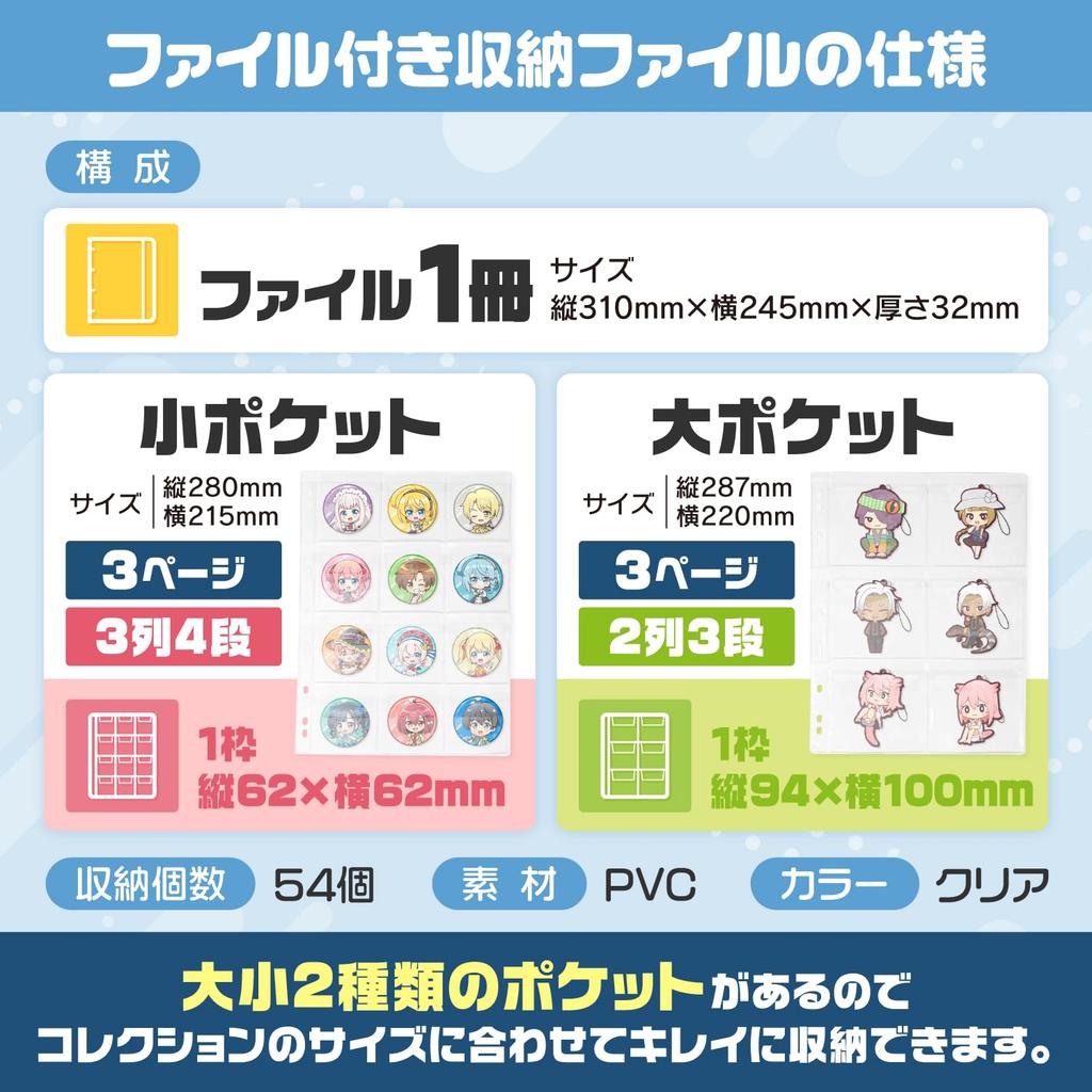 Can Badge Cover Can Badge Storage Keychain File Case File 3 Small Pockets Sheets 3 Large Pocket Sheets Acrylic Stand Acstar Fall Prevention Lid