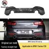 BMW 1 серии F20 Углеродное волокно 3D стиль Задний бампер Диффузор Задняя губа Комплект