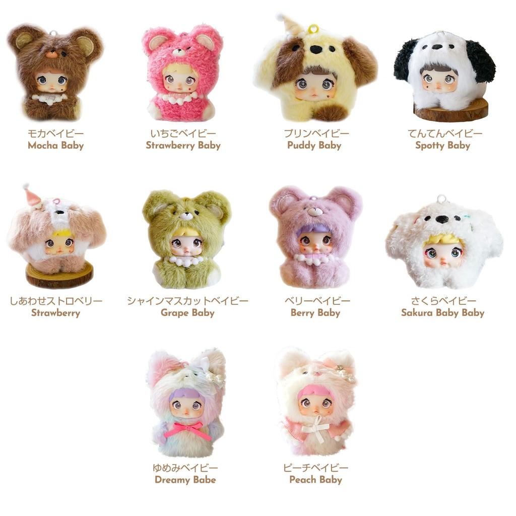 TOP TOY x Nommi Baby Серия Tan Плюшевый кулон Слепой Пластик Премиум Мягкий Винил Персонаж для Дня Рождения Сувениры (1 кусок) Гачапон, Коробка, Фигурка, Модель, Игрушка,