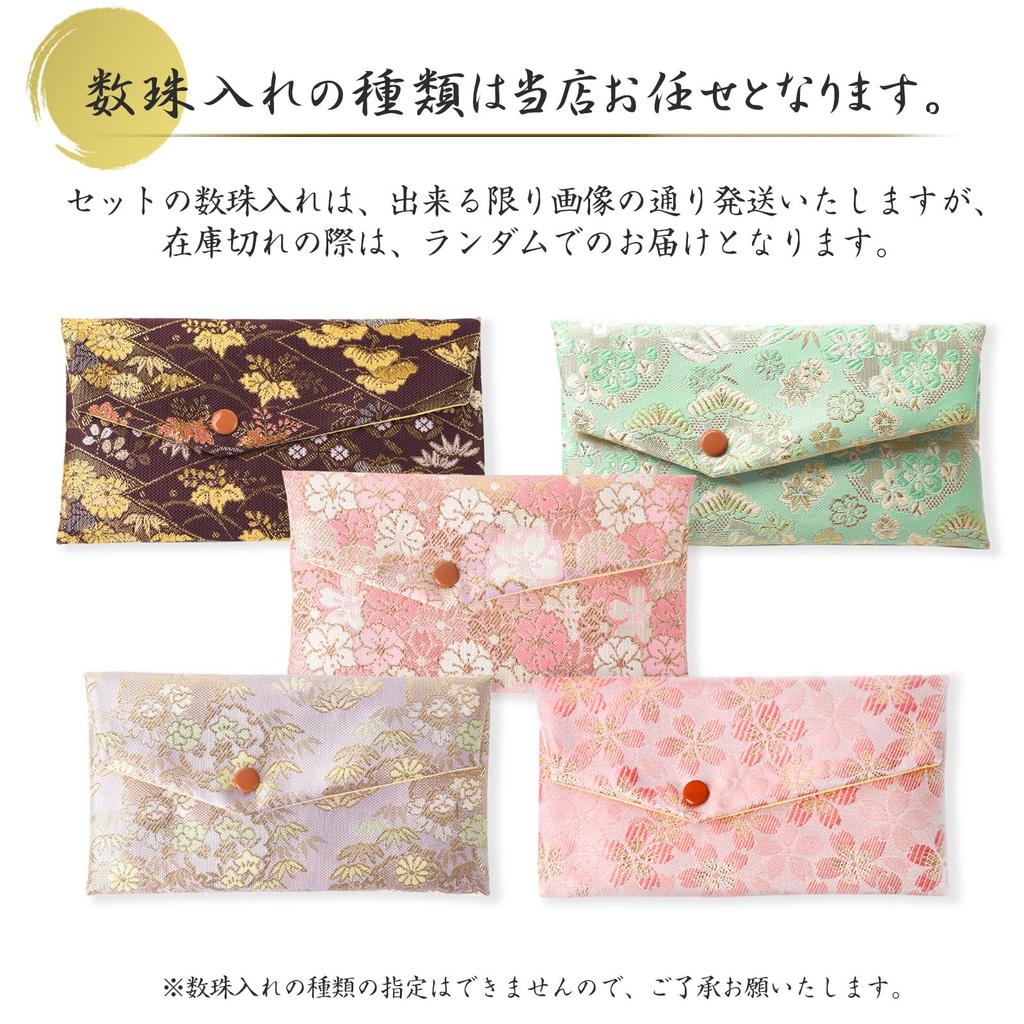 Четки для молитвы из аметиста, подлинные, включают молитву Nishijin Amethyst Prayer Natural 8 мм [EsuonHappiness] Женщины, Кристалл, Кристалл, 8 мм, Сумка, Парча,