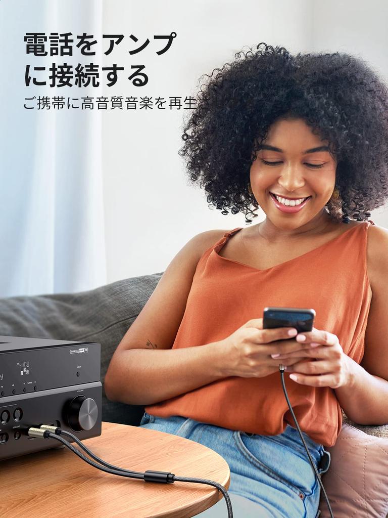 UGREEN в аудиопреобразование Преобразование стерео мини 2 распределительных штекера в высокопрочный нейлоновый звук HIFI с покрытием из 24-каратного золота, подходит для 6,35 мм2 3,5 мм