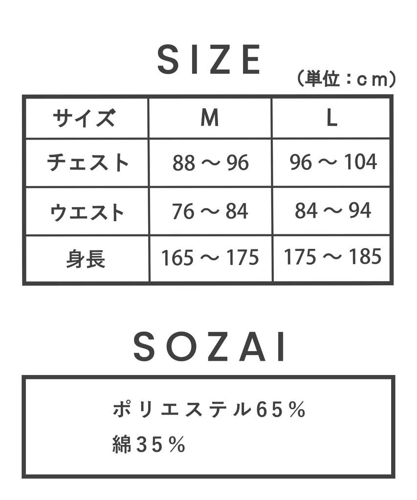 Пижама для ухода Kokoro Color на липучке, хлопок пике, размер L, мужской комплект, застежка, смесовая ткань, рисунок, джинбэй, хаки,