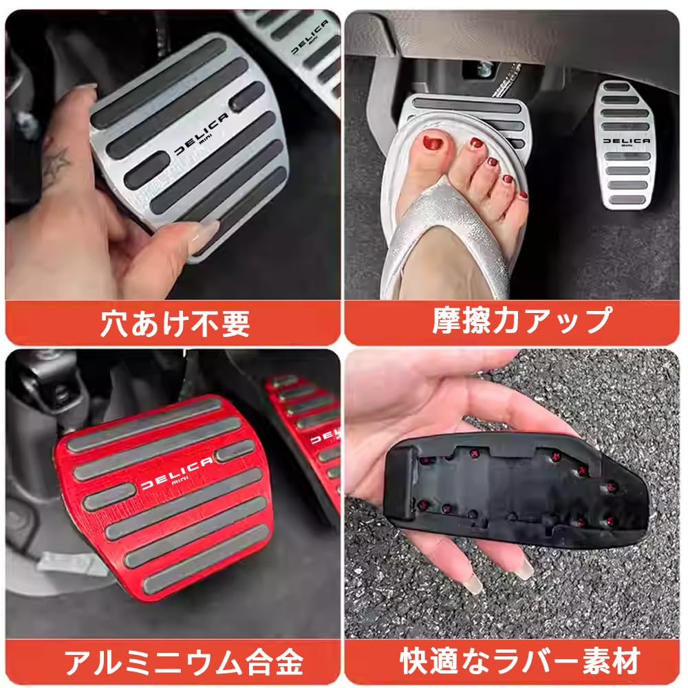 For Delica Mini 2nd Generation, Delica Mini (September 2025 - Current), Aluminum Alloy Brake