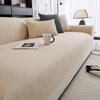 Waterproof Urine-Proof Chenier Sofa Cushion  New Four-Season Universal High-End Non-Slip Sofa Cushion