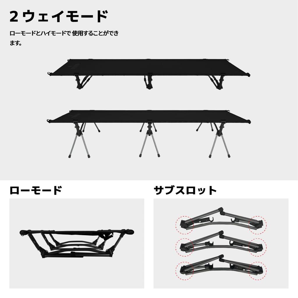 CAMVIL EASYCOT Adjustable Cot with High Density 1000D Oxford and Pillow Lightweight Camping Quiet Width Load Capacity 2-WAY Cover, High/Low