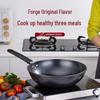 Zhang Xiao Quan Dongpo Black Gold Cast Iron Wok