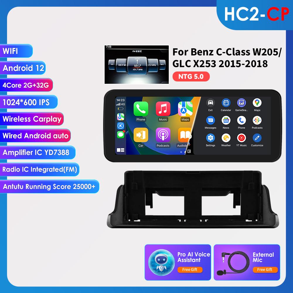 Hizpo Android 14 Octa Core Smart Car Systems поддерживает Carplay Android Auto для Mercedes Benz C-Class W205/GLC X253 2015-2018 NTG 5.0 интеллектуальный экран