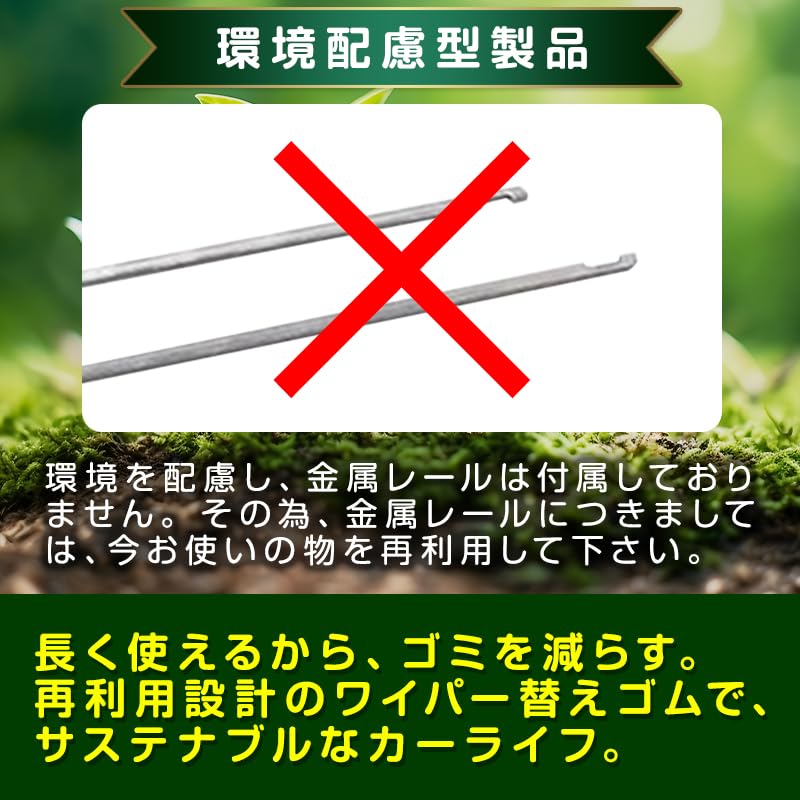 ProTorque Freed + Резинка для дворника GB5 GB6 GB7 GB8 Оригинальная Совместимая Honda Honda