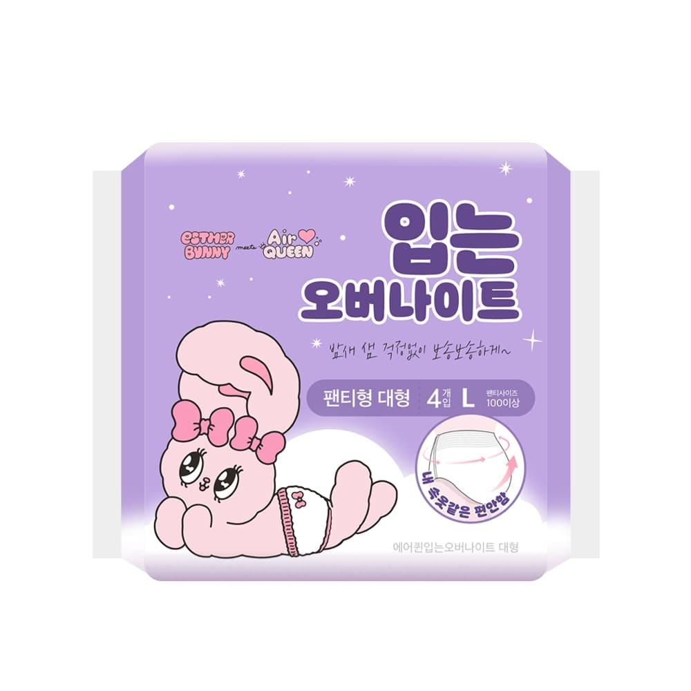 Choose 1 of 2 Types of Overnight Wear with Air Queen (Medium 4P / Large 4P)