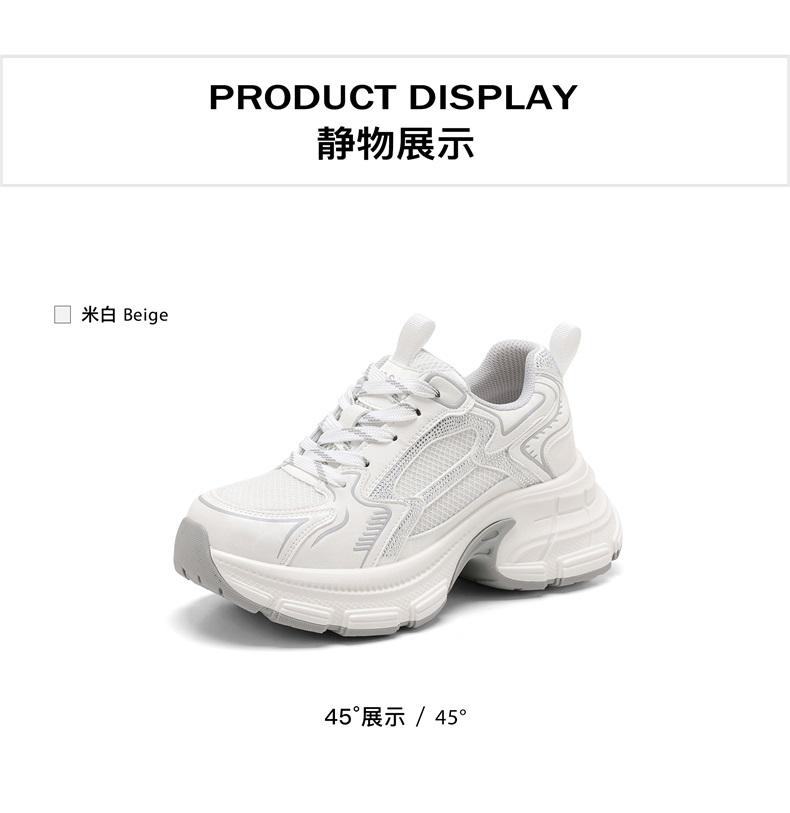 Saturday Fashion Thick Bottom Sports Versatile Dad Shoes Women 2026 Spring New Comfortable Breathable Casual Shoes