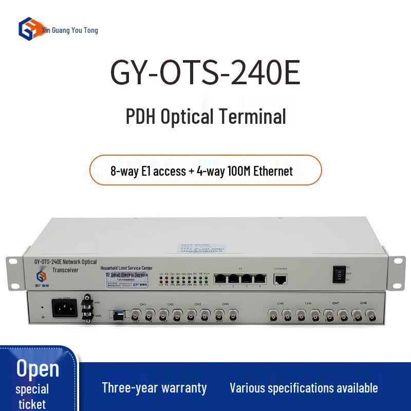 Оптический трансивер PDH GY-OTS-240E