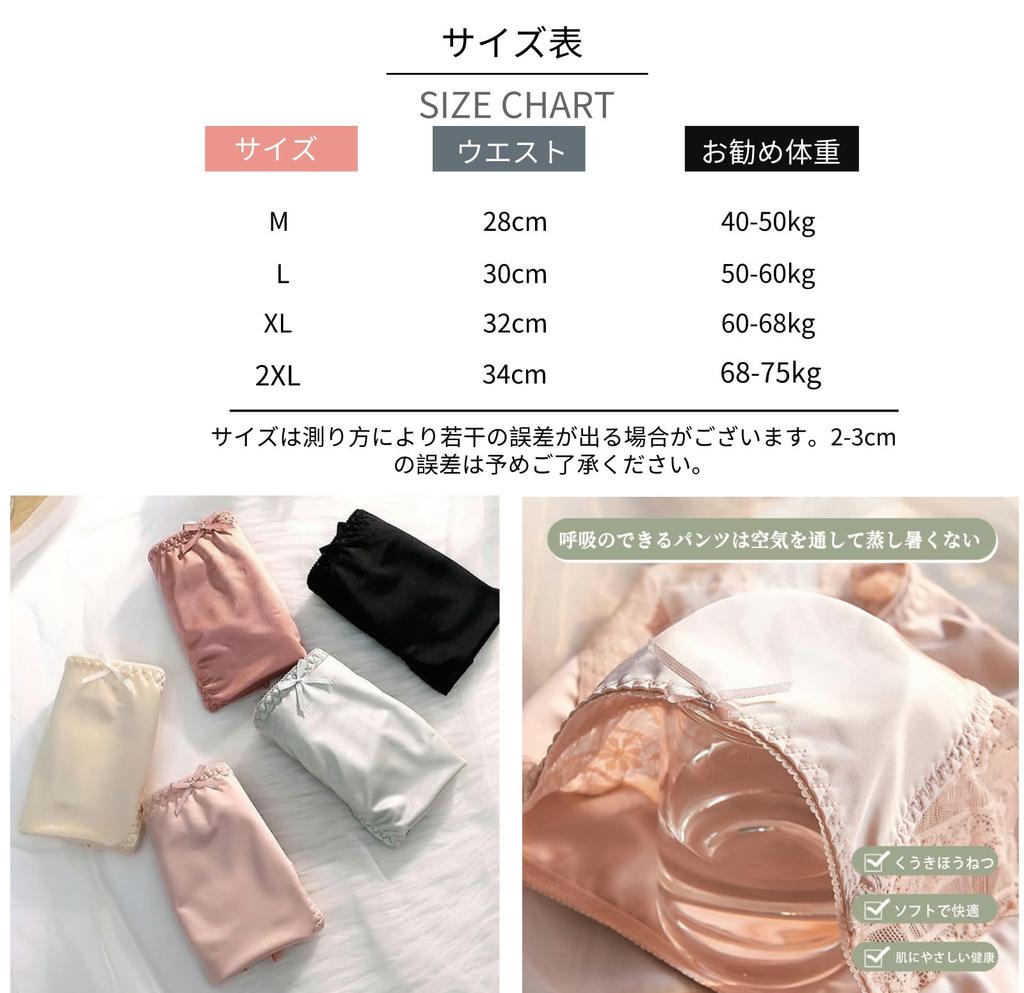 VICHERIA Made with Shiny and with Lace These Sexy Panties Are Super Cute and Women's Underwear, Luxurious, Material, Soft, Moisture-Wicking,