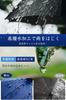Складной зонт очень большой 12 Big Automatic Super Water Rainy Season Typhoon для солнечной и дождливой погоды. В комплект входит чехол для хранения УФ-излучения [Новый выпуск,