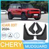 Chery ICAR 03T 2024 Брызговик для Автомобильных Колес