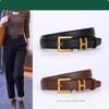 New H Women'S Belt Genuine Leather Cowhide Trendy And High-End Belt Women'S Simple Decoration H Belt Version