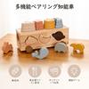 Mamimami Home Wooden Rod Building Wooden Car 1 Year 2 Years 3 Years Shape Early Fingertip Educational Baby Kindergarten Birthday Gift Puzzle,