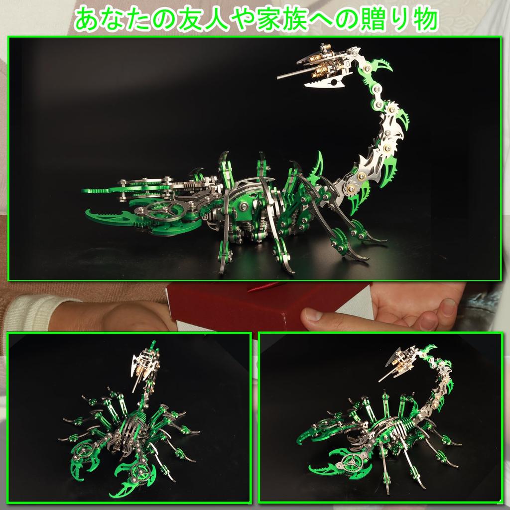 QUXOZHLU 3D 3D Puzzle Miniature Kit Scorpion DIY Model 3D Puzzle for Adults Handmade Kit for Adults Educational Toys Decorations 3D 3D Puzzle Birthday