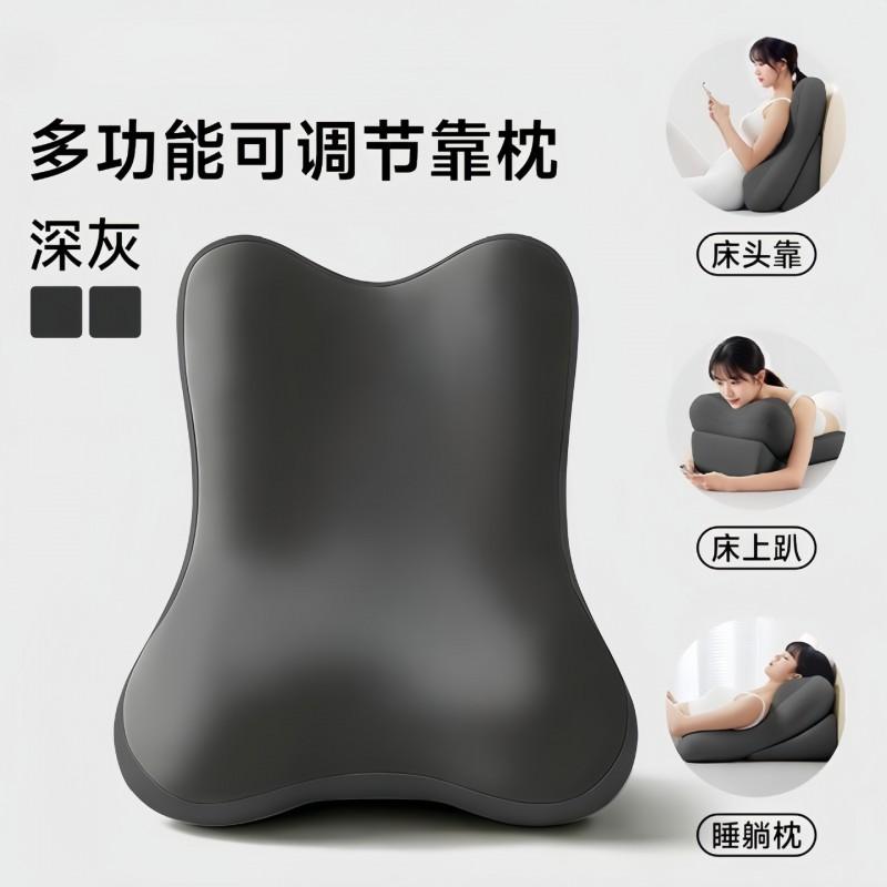 Neck Lumbar Support Pillow Sofa Bed Reading Back Cushion Memory Foam Backrest