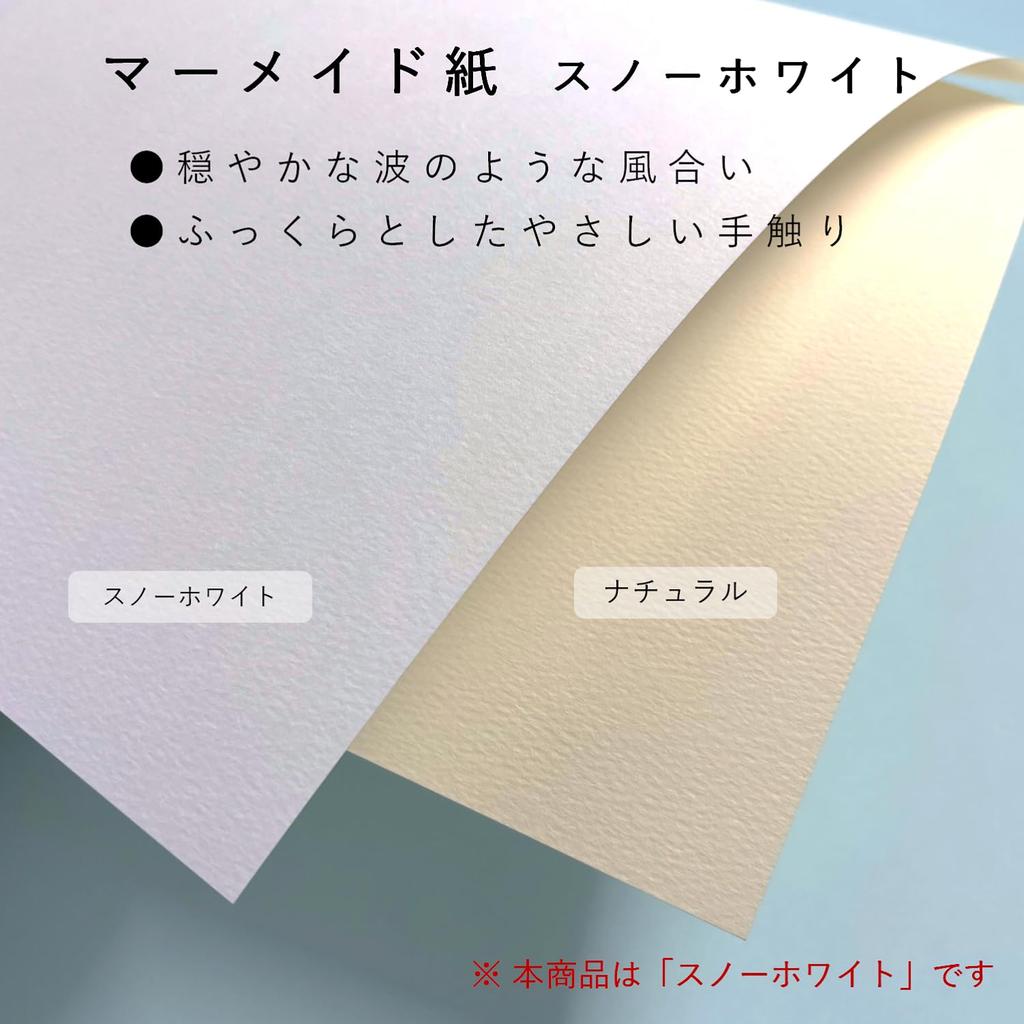 PAPER Entrance Mermaid Paper Snow White A4 Drawing Paper 153kg 50 Sheets Watercolor Printing Craft 0.28mm Thickness 55245