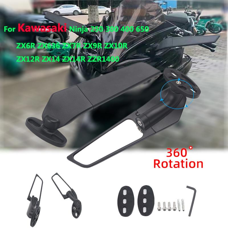 Для Kawasaki Ninja 250 300 400 650 ZX6R ZX636 ZX7R ZX9R ZX10R ZX12R ZX14 ZX14R ZZR1400 Зеркало заднего вида Боковые зеркала Espejo Moto