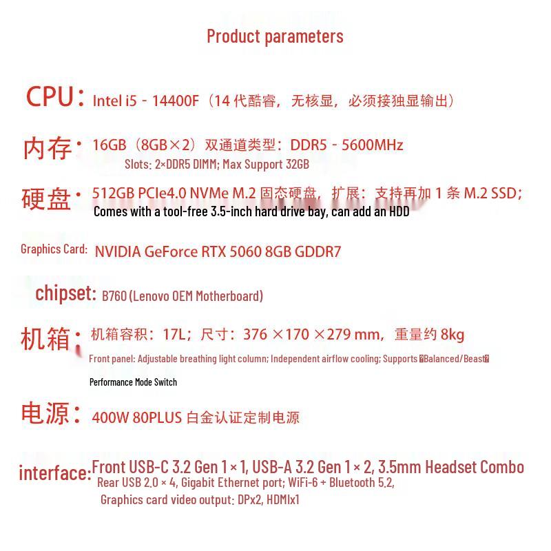 Lenovo Игровой настольный ПК GeekPro Designer (Китайская версия)