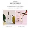 Jo Malone Лондон Ограниченная серия Парфюм Английская груша и фрезия Цветочно-фруктовый аккорд Туалетная вода Пачули Уильямская груша