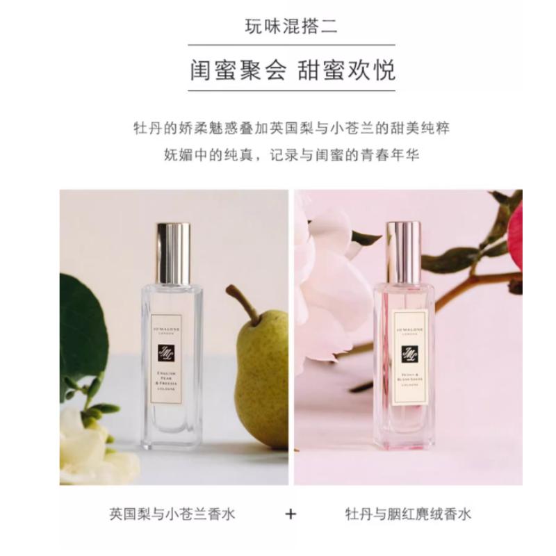 Jo Malone Лондон Ограниченная серия Парфюм Английская груша и фрезия Цветочно-фруктовый аккорд Туалетная вода Пачули Уильямская груша