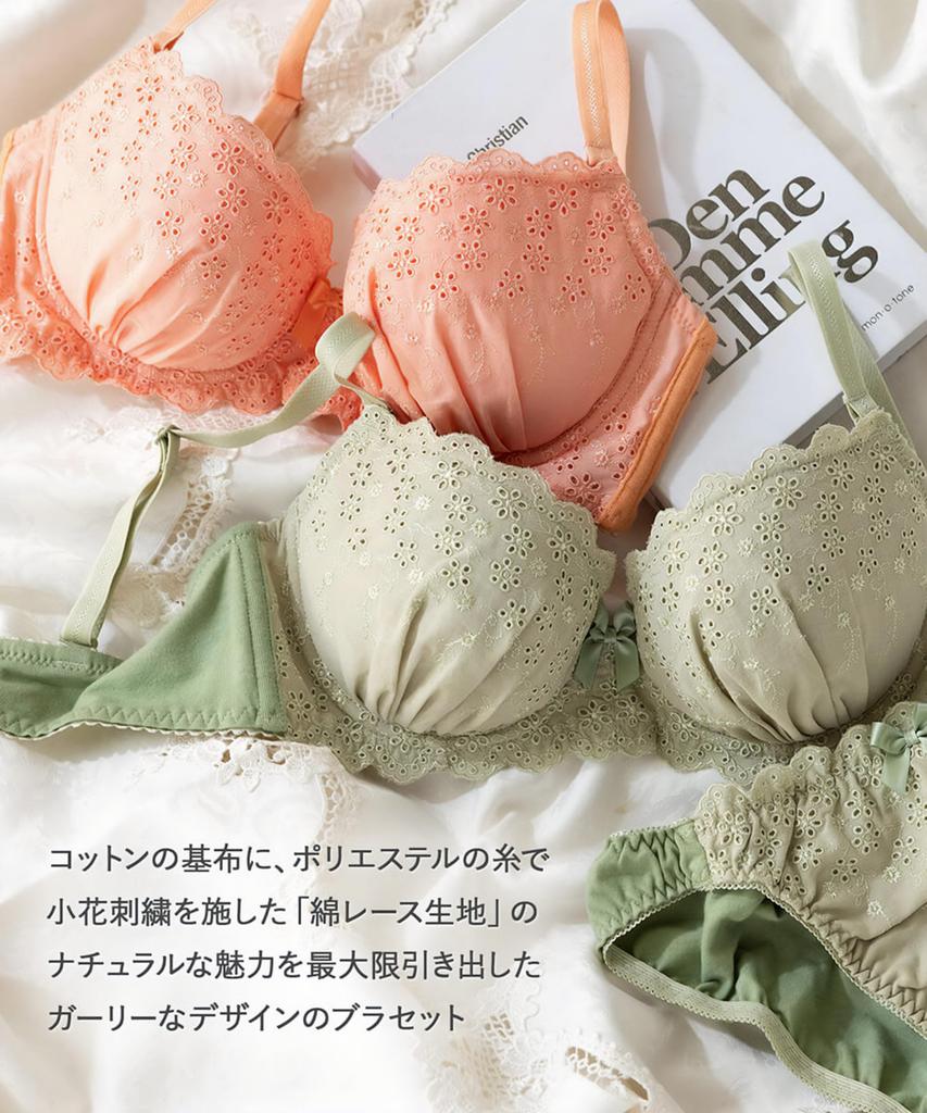 Frande Lingerie Хлопковый комплект бюстгальтера и трусиков Красивая грудь Маленькая цветочная вышивка Хлопковый удобный бюстгальтер и трусики F65 100% [Не стесняющий +