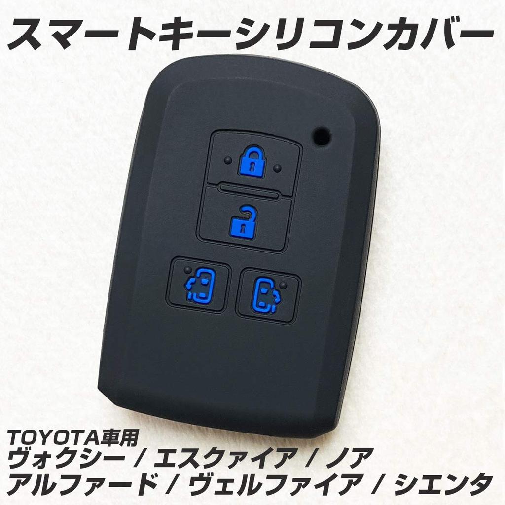[ИКТ] Силиконовый чехол для смарт-ключа для автомобилей Toyota, 4 кнопки, двусторонний, черно-синий,