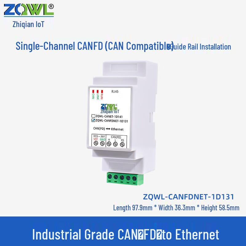 ZLG Industrial Ethernet to CAN/CANFD Converter Module