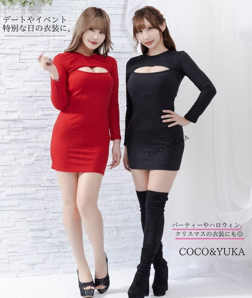 Coco Yuka Sexy Mini Tight Open Long Bodycon Size & Dress, Fit, Neck, Knit, Sleeve, (Gray, XL)