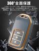 LETINGFAR Чехол для ключа для Honda, Чехол для смарт-ключа, Крышка для ключа, Мягкий ТПУ материал, 2