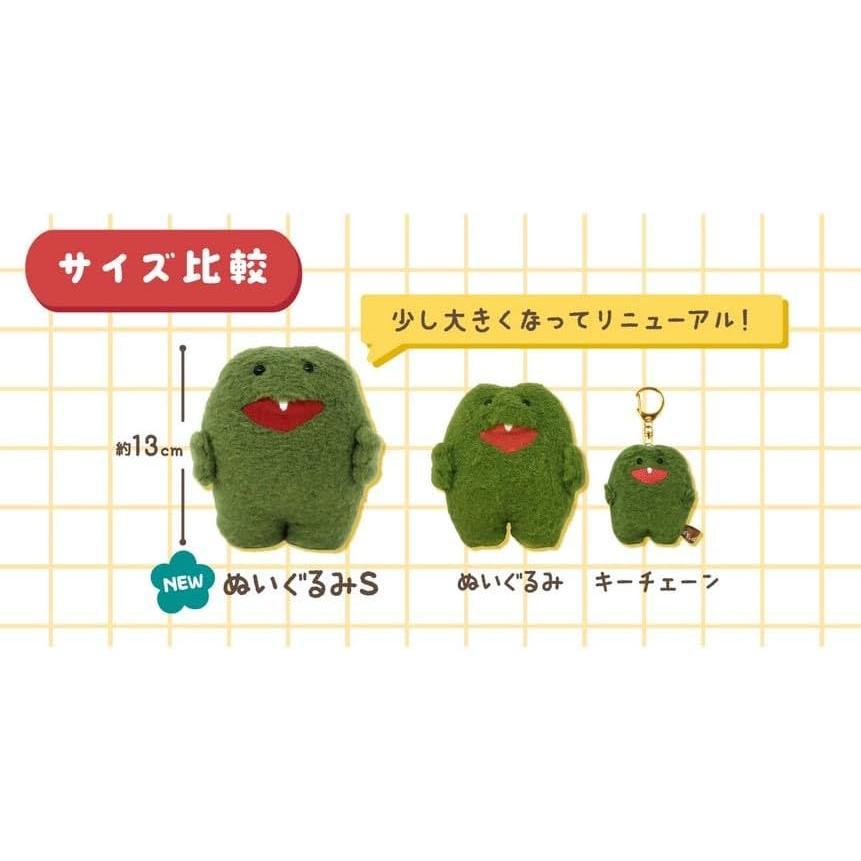 Naito Design Kenkyusho Плюшевая игрушка Pochippa S Wanpa, 14,5 см в высоту, Милая ретро-ткань, пушистая, с зубами "Почи", Гранулы в лапах для устойчивости