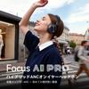 OneOdio Focus A1Pro Wireless Headphones, On-Ear Hybrid Noise Cancelling Bluetooth 6.0 Headphones, Low Latency Gaming Mode, 70 Hours of Continuous