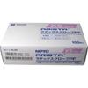 Nipro Latex Gloves PF XS Size 100 Pieces