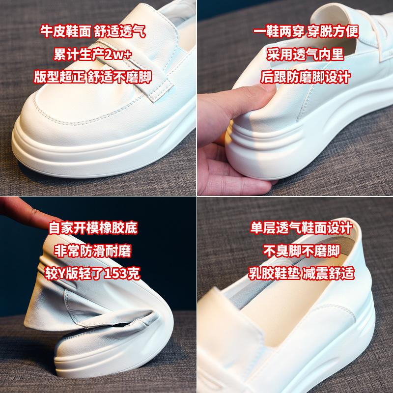 Женские новые однотонные туфли на толстой подошве, увеличивающие рост, универсальные кожаные спортивные и досуговые кеды