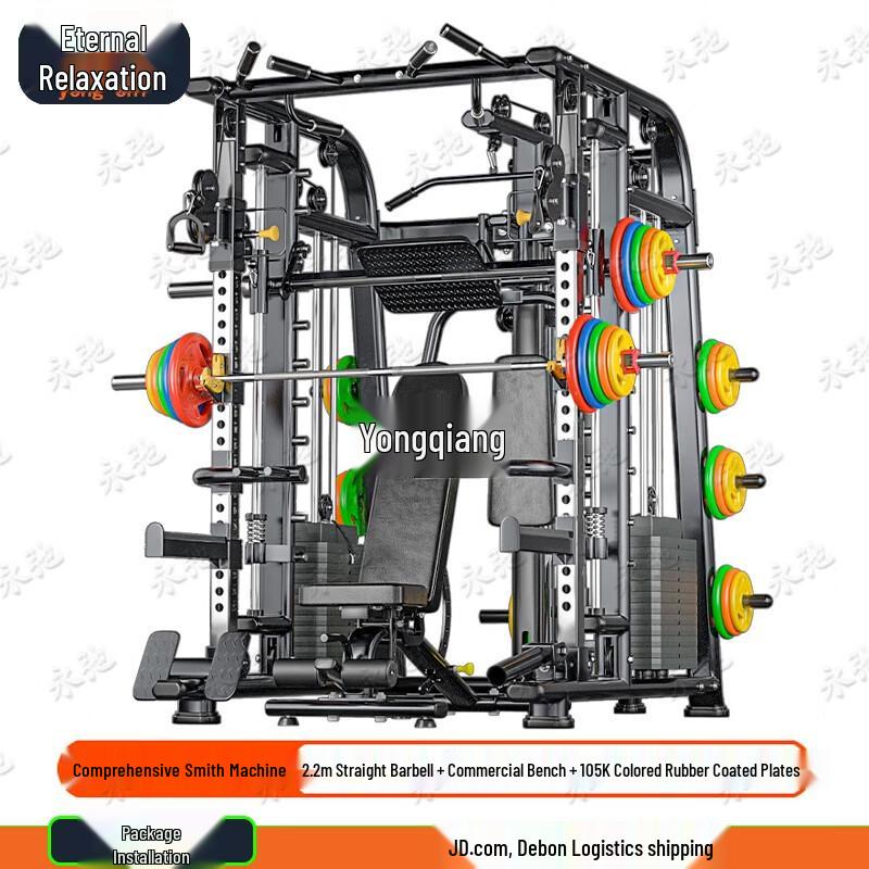 Yongchi Multi-functional Home Gym Smith Machine & Squat Rack