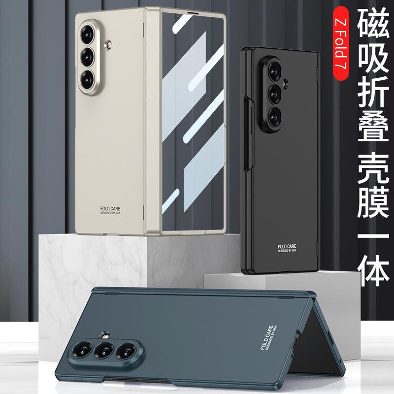 Применимо к чехлу для мобильного телефона Samsung Z fold1, чехол с магнитной петлей, встроенная пленка, ультратонкий, с мелкими отверстиями, защита от падения для fold1
