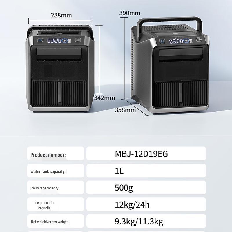 Midea Портативный льдогенератор для автомобиля и улицы