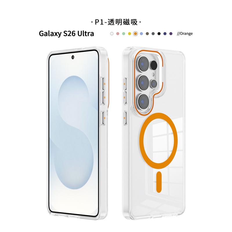 Применимо к чехлу для мобильного телефона серии Samsung s26, высокая прозрачность и защита от пожелтения, полностью из твердого поликарбоната, s25 ultra, магнитный, противоударный, защитный чехол