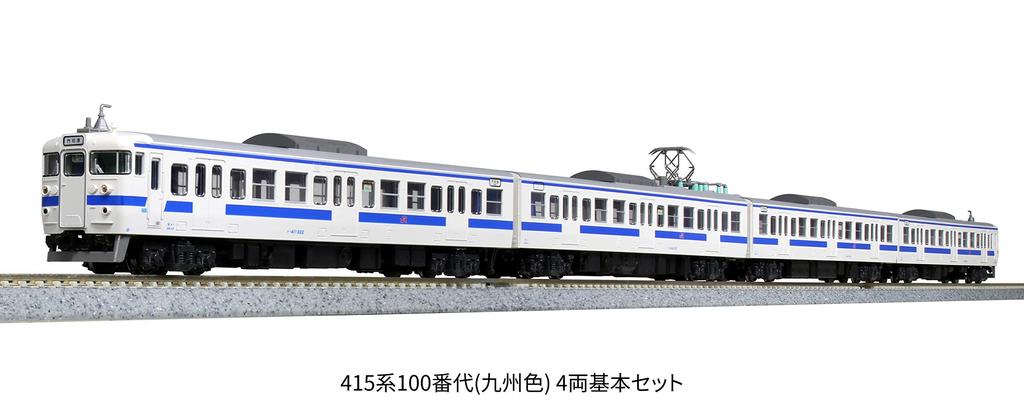 KATO N gauge 415 series 100s Kyushu color basic set Железнодорожная модель поезда 4-вагонная 10-1538