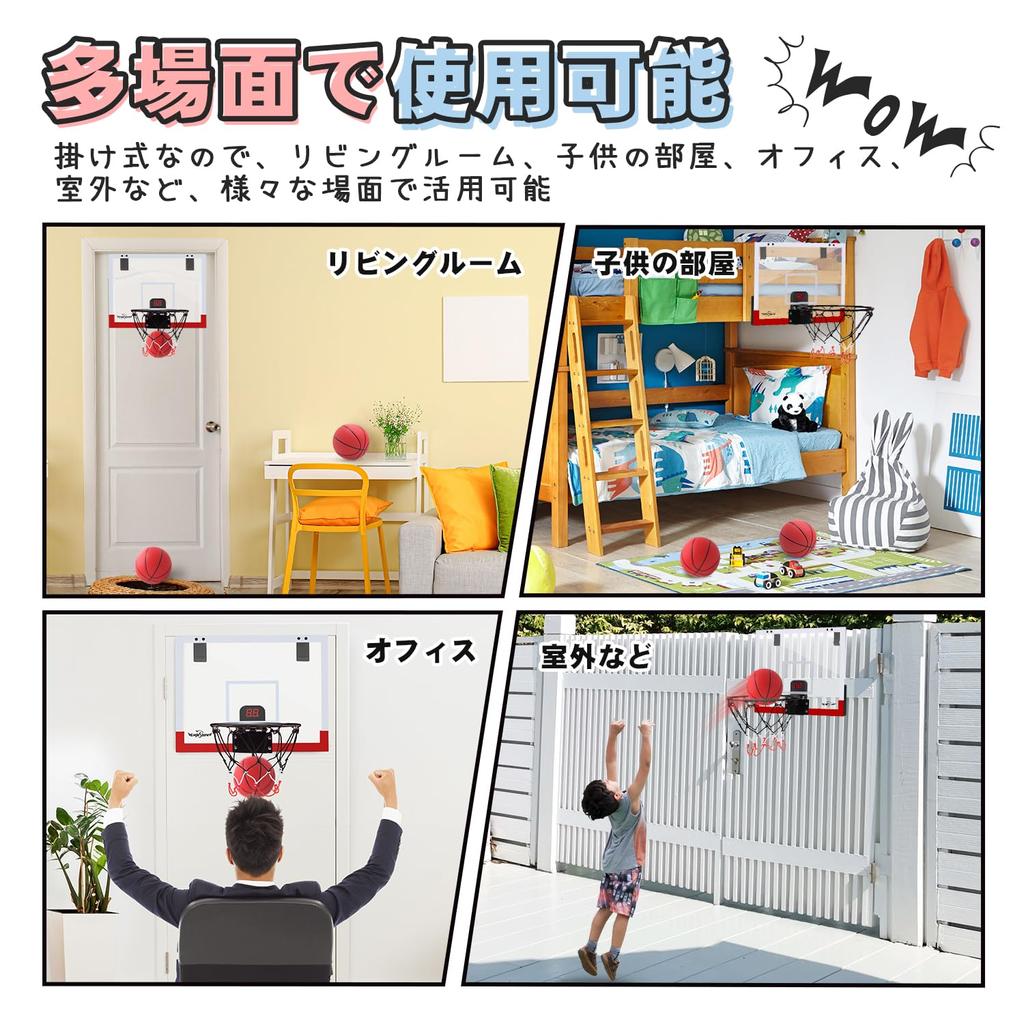 EagleStone Basketball Goal Indoor Children Toy Door Hanging Electronic Scoring Sound Effect with 2 Basketballs Training Shockproof Home Use Stress