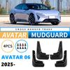 Подходит для Avatar 06 2025 Автомобильная промышленность Передние и задние крылья для шин Внешняя торговля Трансграничные крылья
