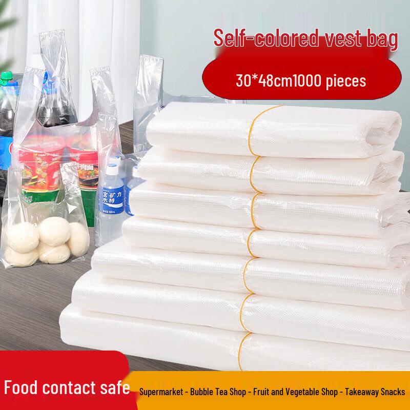 Белые пластиковые пакеты-майки Yue Xiang