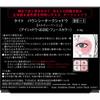 Kate Bouncy Cheek Shadow Be 1 Meltivage 4,9 г Kanehou Cosmetics