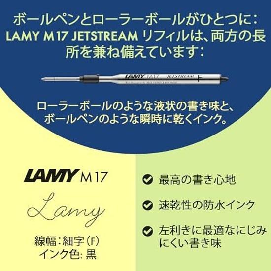 LAMY Safari JETSTREAM внутри Umbra - особенность серии модель оснащена чернилами известными своим гладким письмом. Диаметр шарика F черный (Встроенный LAMY M17)