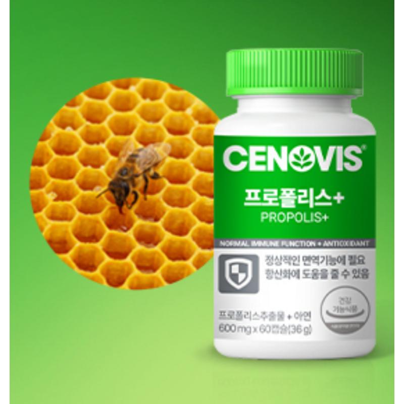 Cenovis Прополис Плюс