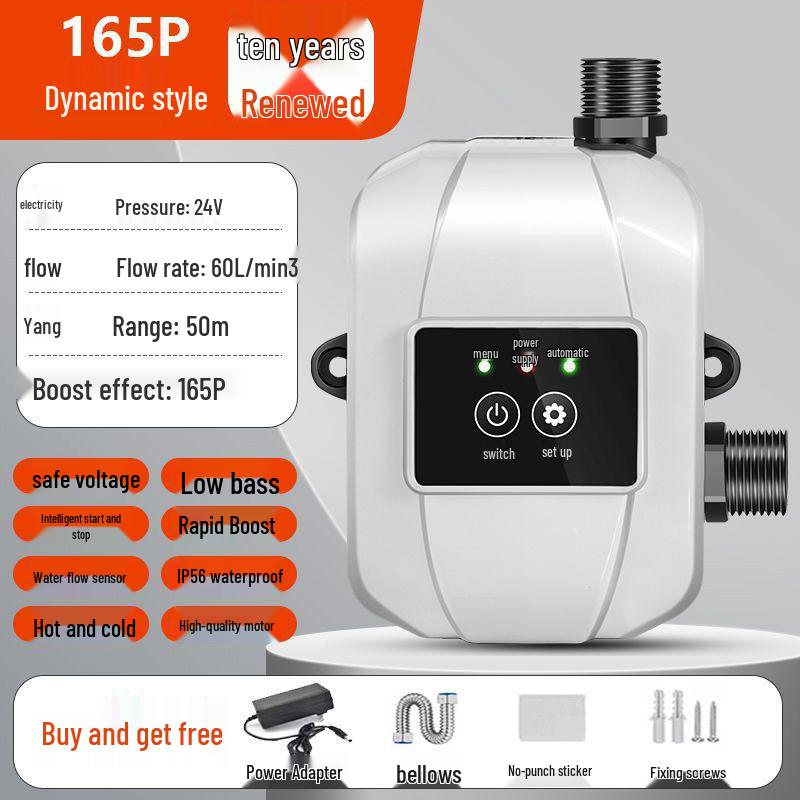 24В Автоматический бытовой повысительный насос для водонагревателей и душа