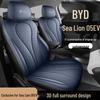 Всесезонные чехлы на сиденья с полным покрытием для BYD Sea Lion 05EV 2025 года