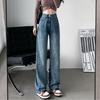 Women's Retro High-Waist Loose Skinny Jeans - Spring/Summer Drape Pants